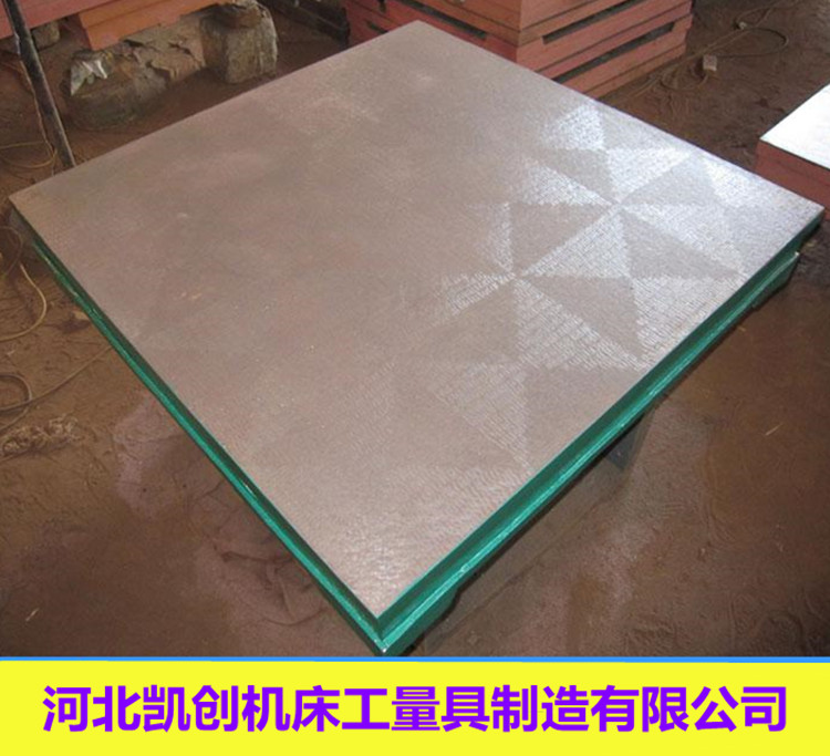 上海鑄鐵平臺 上海鑄鐵平臺